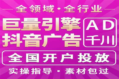 百度推广代理的五大优势及其实战案例